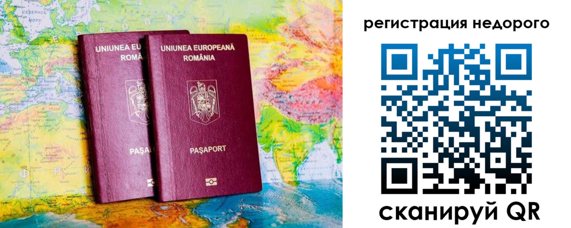 прописка в квартире в Трубчевске